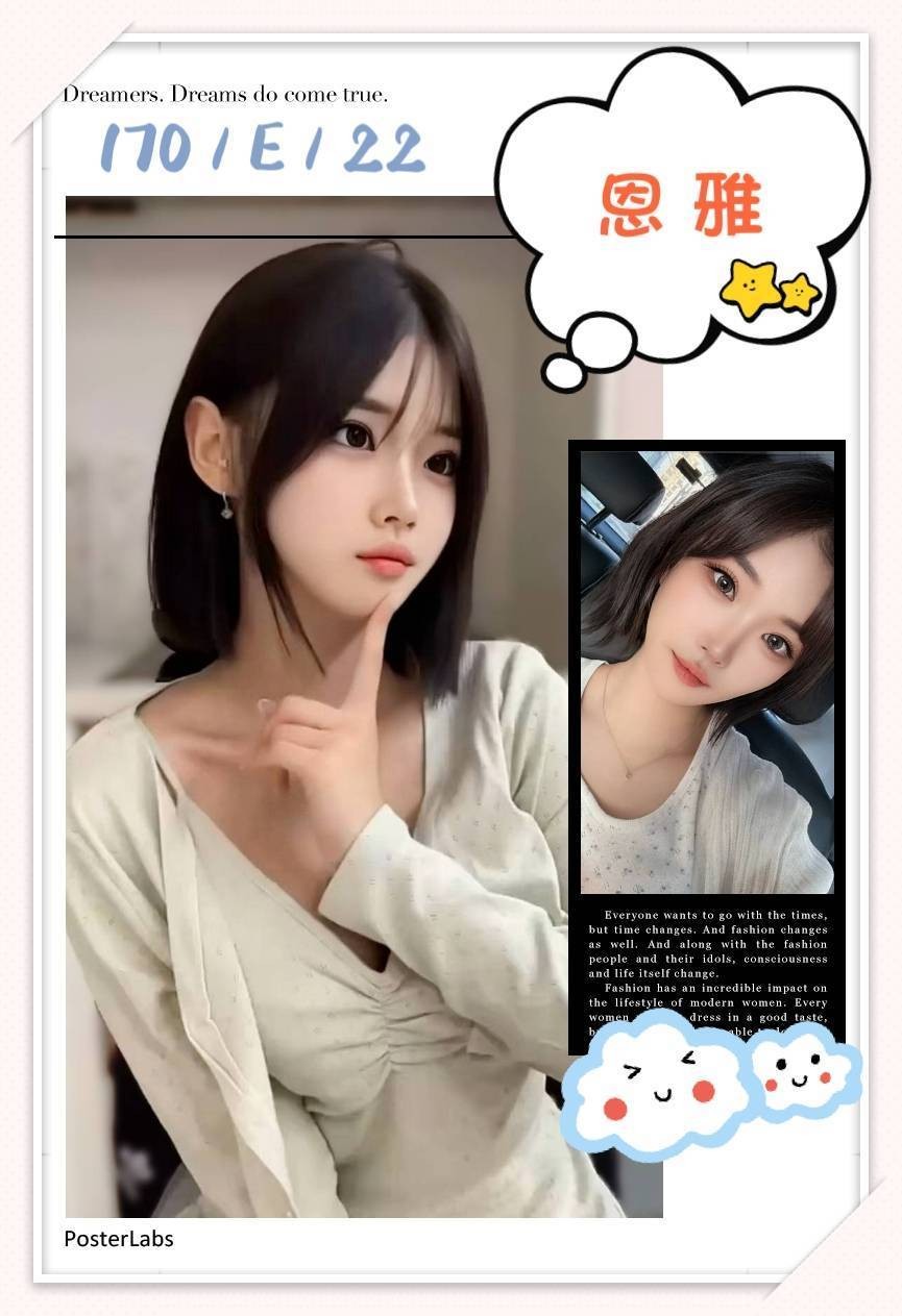 韓國台中恩雅定點圖片