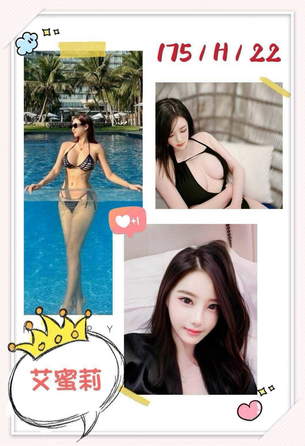 韓國台中艾蜜莉定點圖片