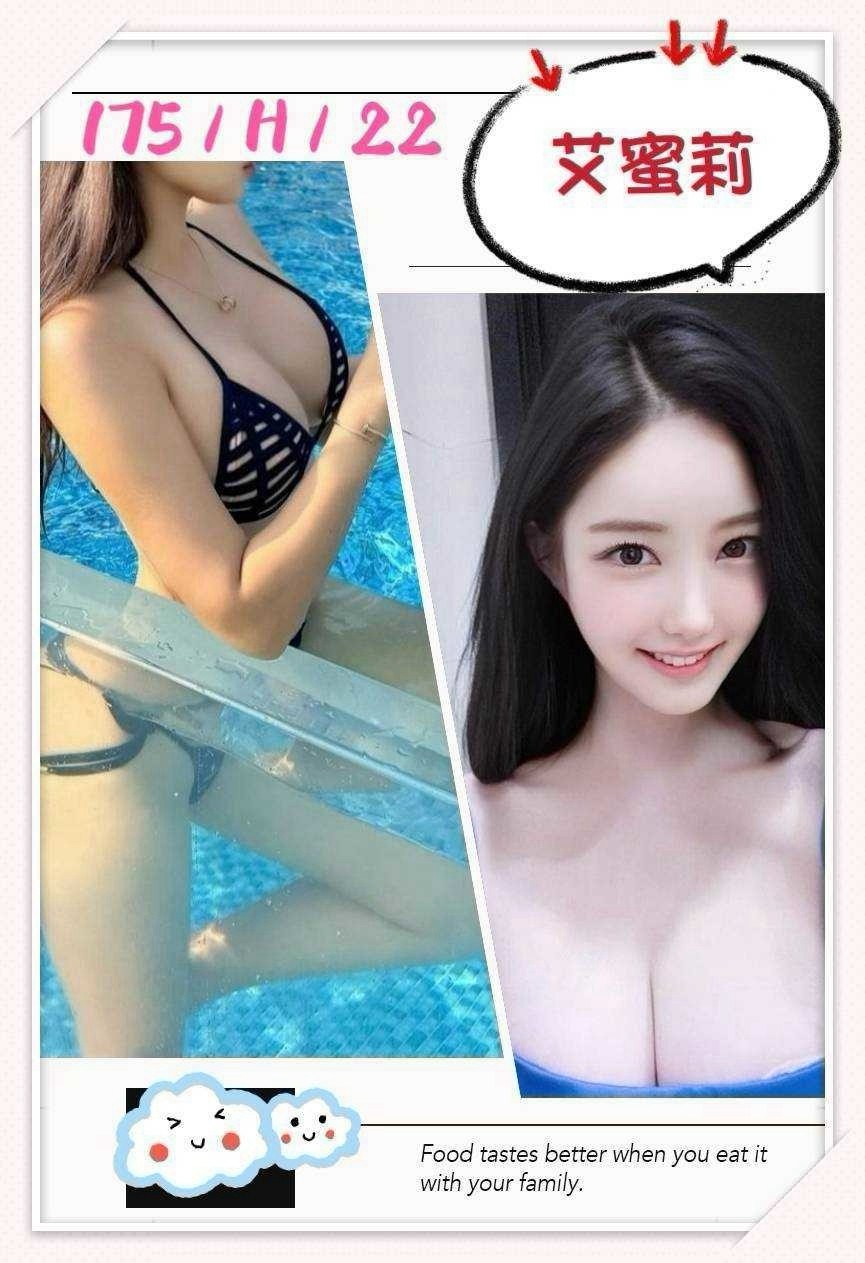 韓國台中艾蜜莉定點圖片
