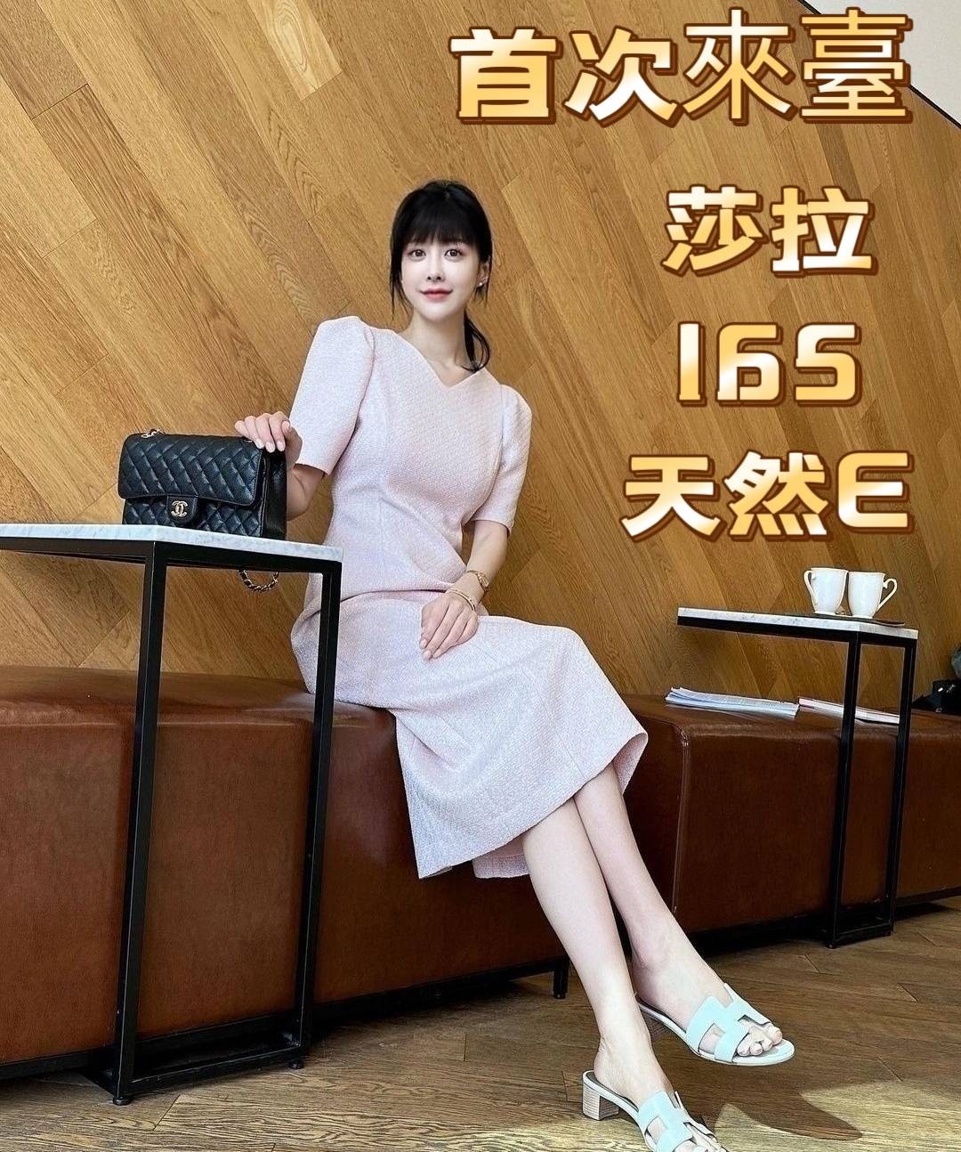 韓國台中莎拉定點圖片