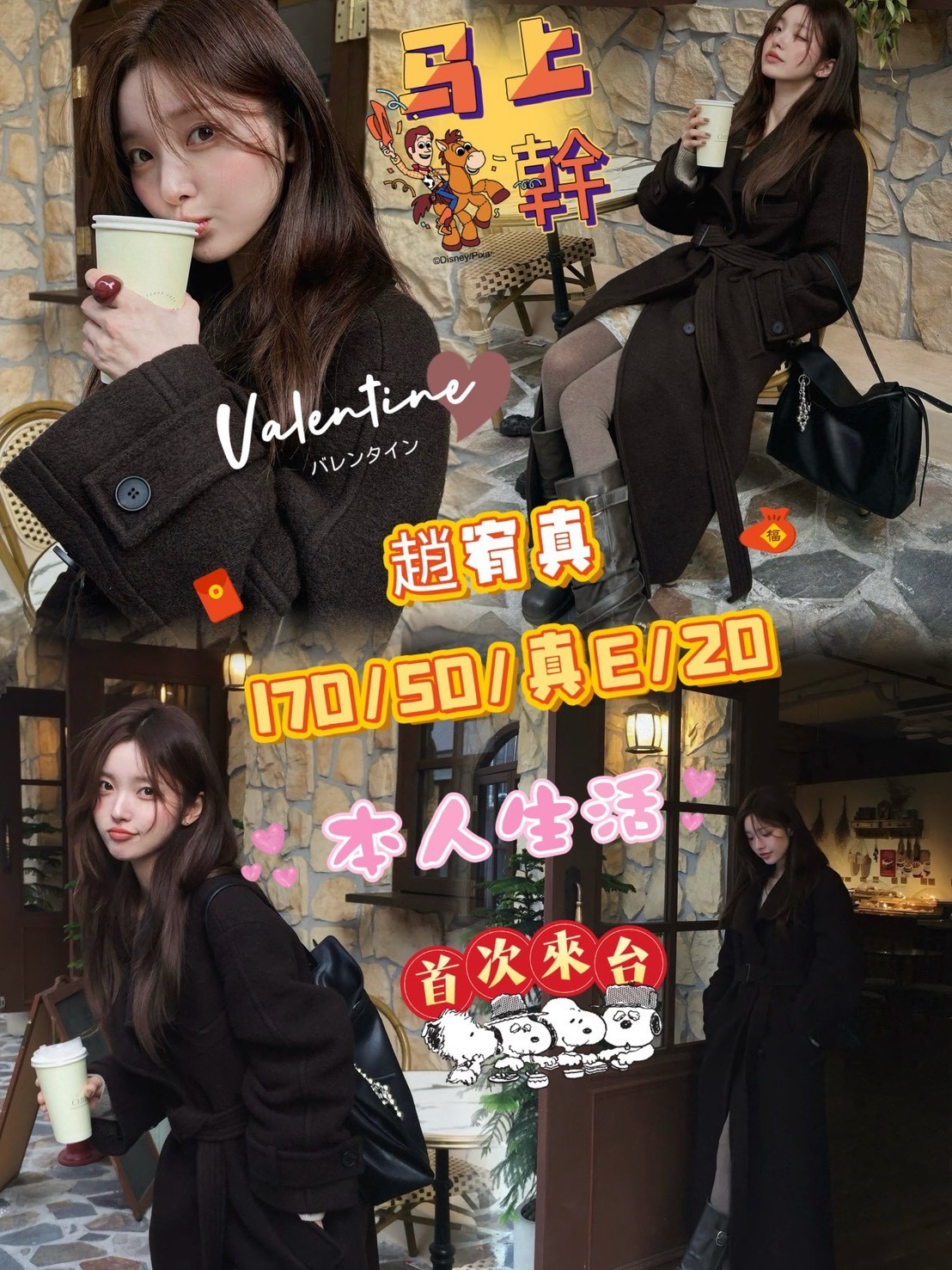 韓國台中趙宥真外約圖片