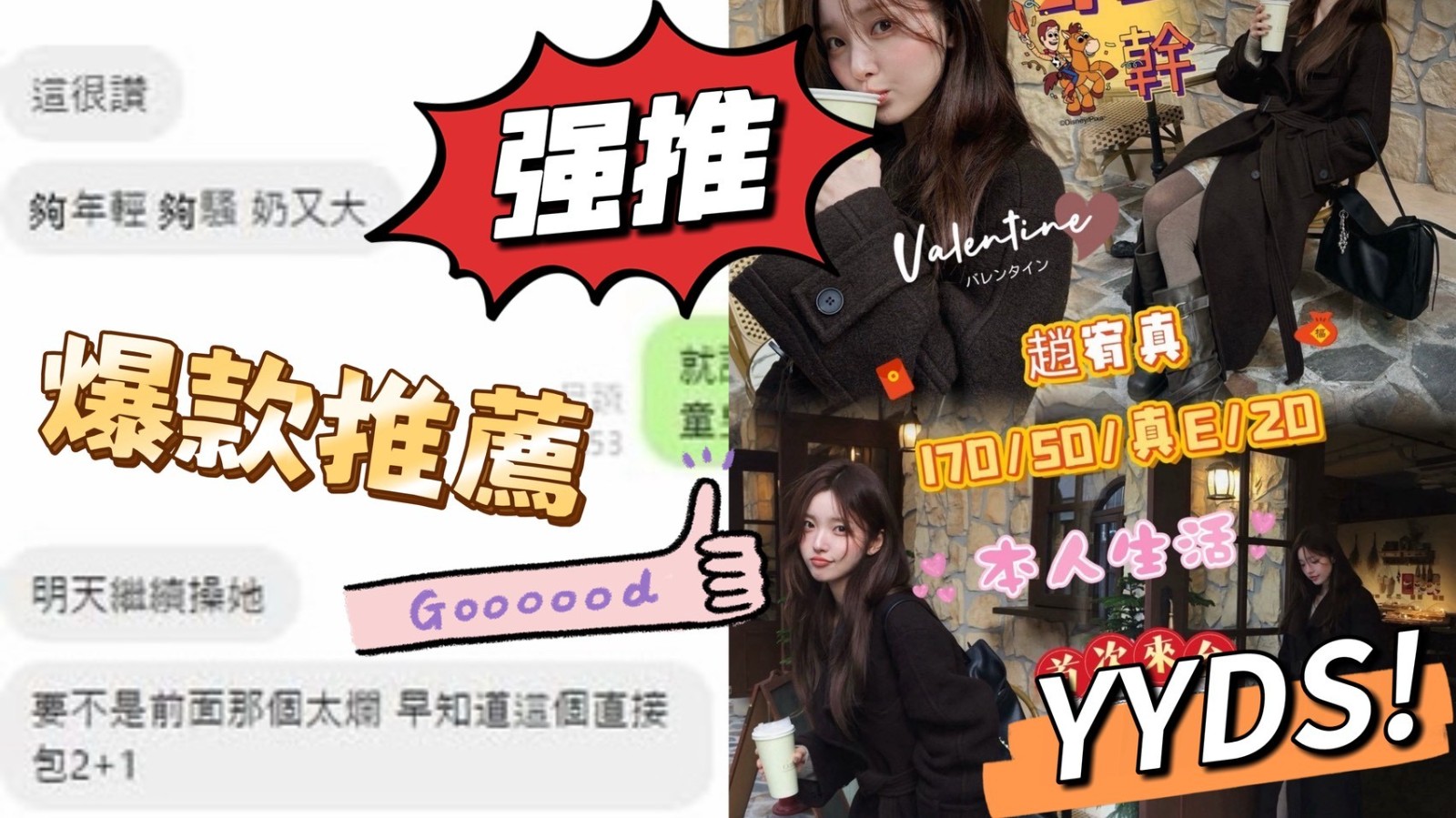 韓國台中趙宥真外約圖片