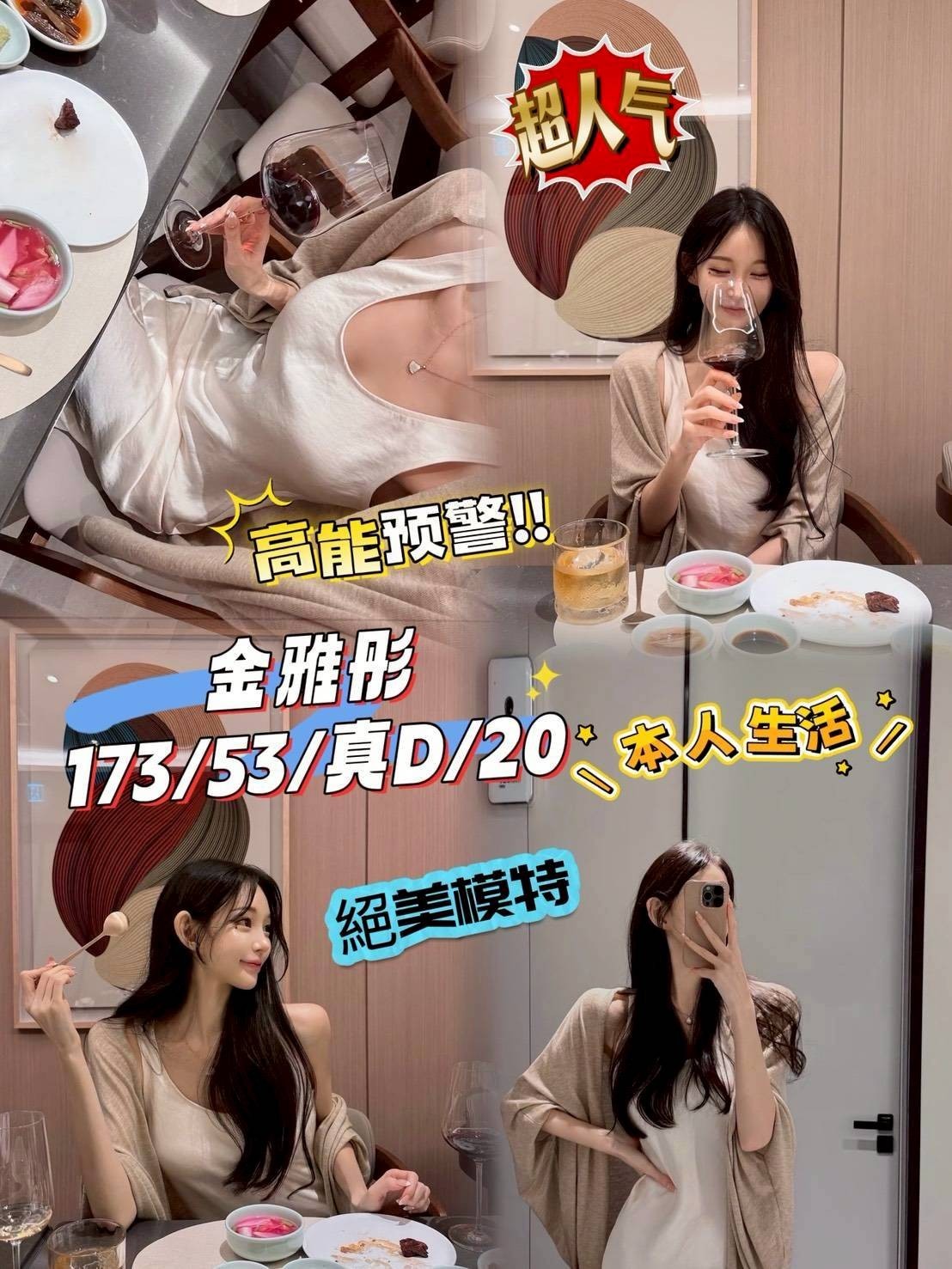 韓國台中金雅彤定點圖片