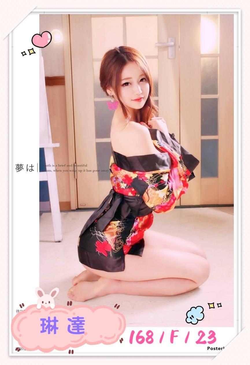 韓國台北琳達外約圖片