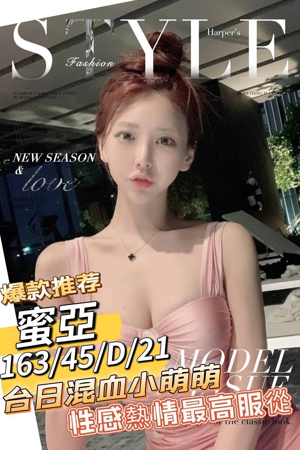 韓國台南蜜亞定點圖片