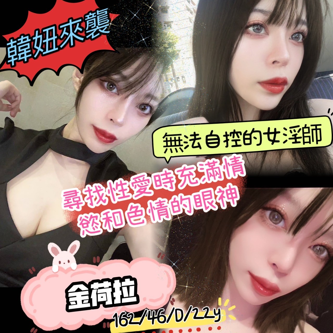 韓國嘉義金荷拉外約圖片
