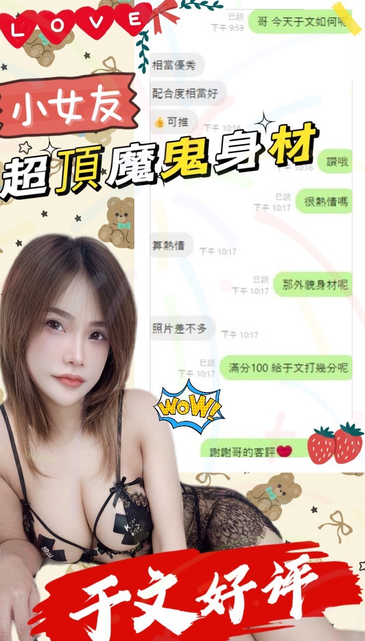 馬來西亞南投于文定點圖片