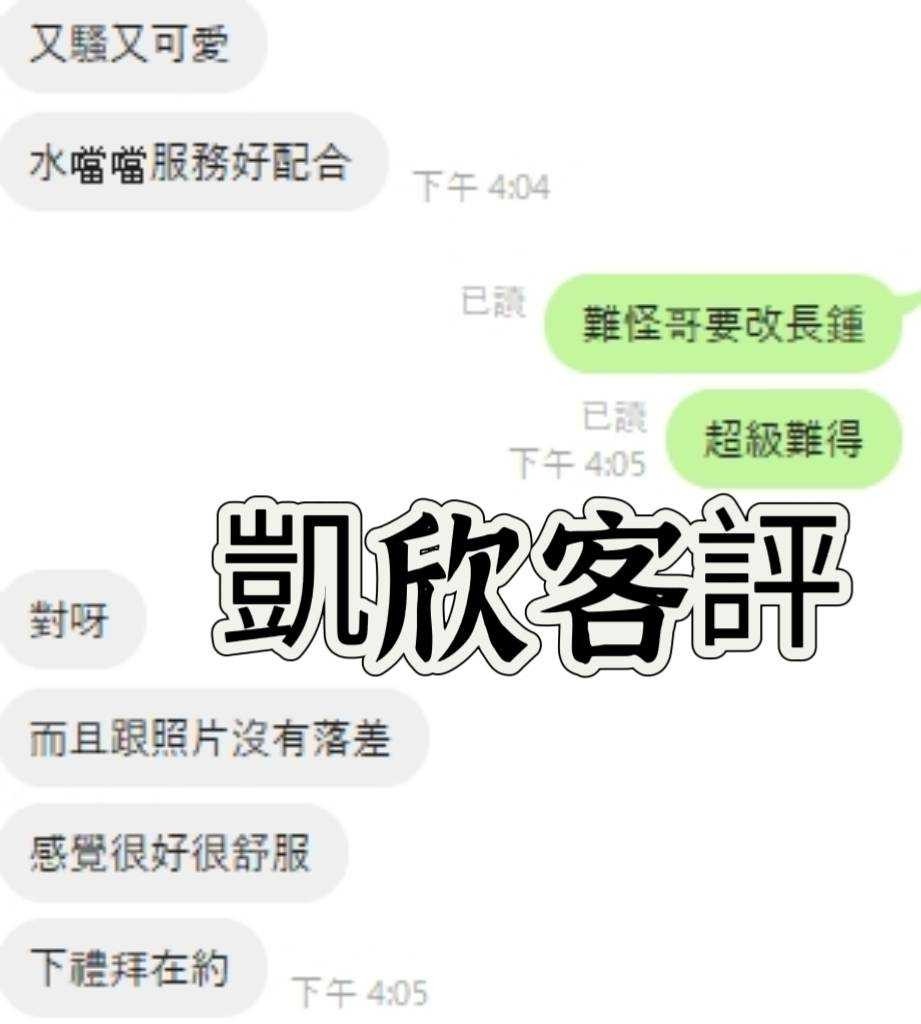 馬來西亞南投凱欣定點圖片