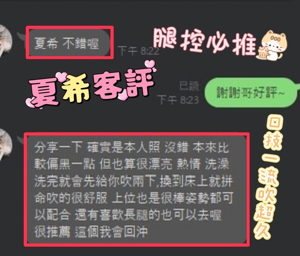 馬來西亞南投夏希定點圖片