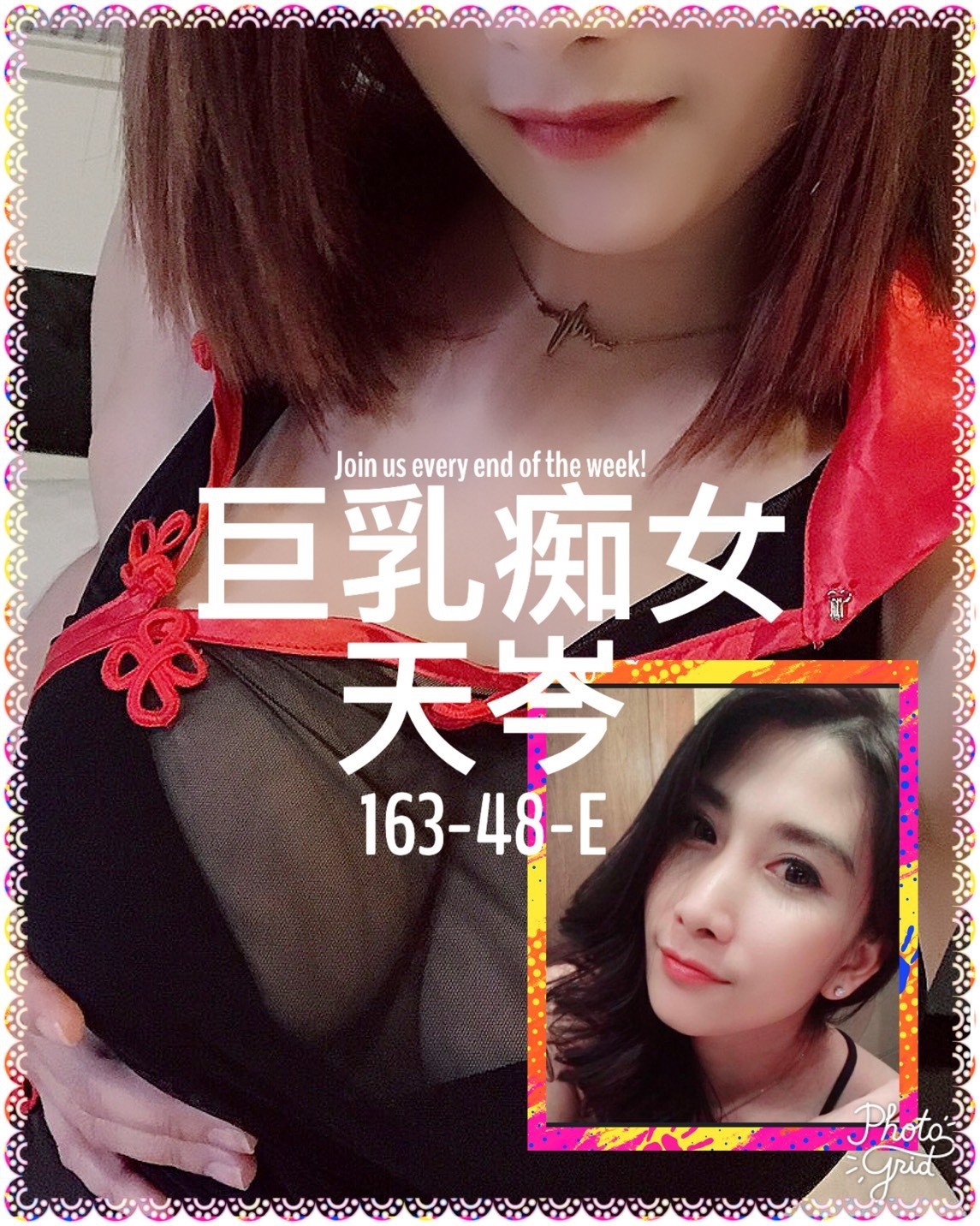 馬來西亞南投天岑定點圖片