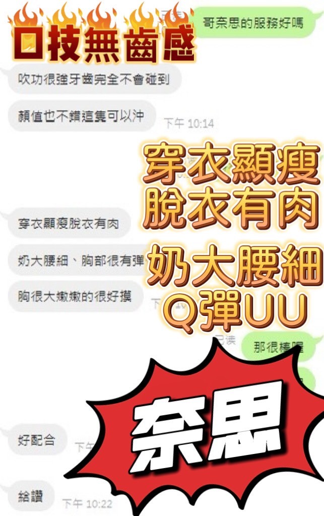馬來西亞南投奈思定點圖片