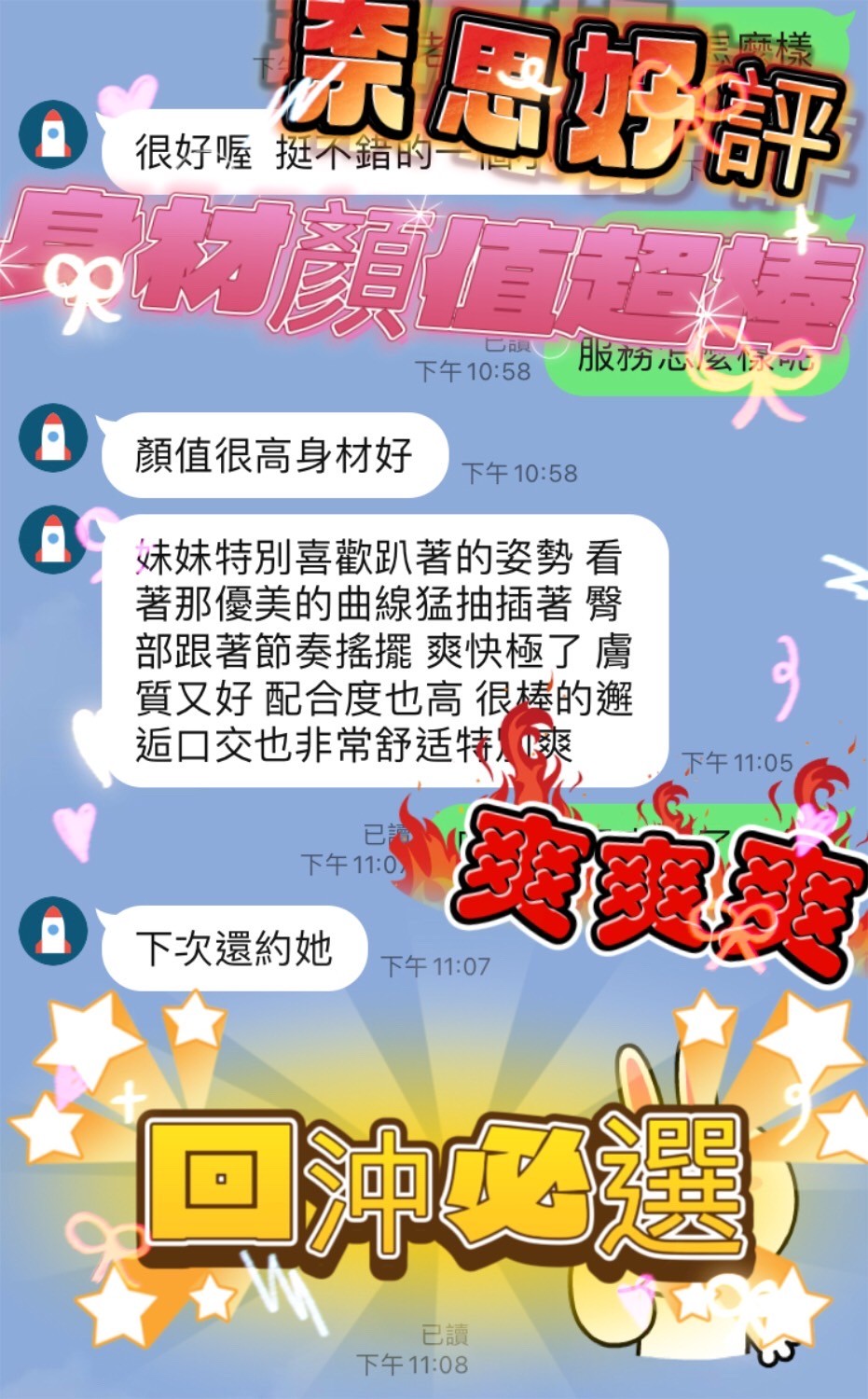馬來西亞南投奈思定點圖片