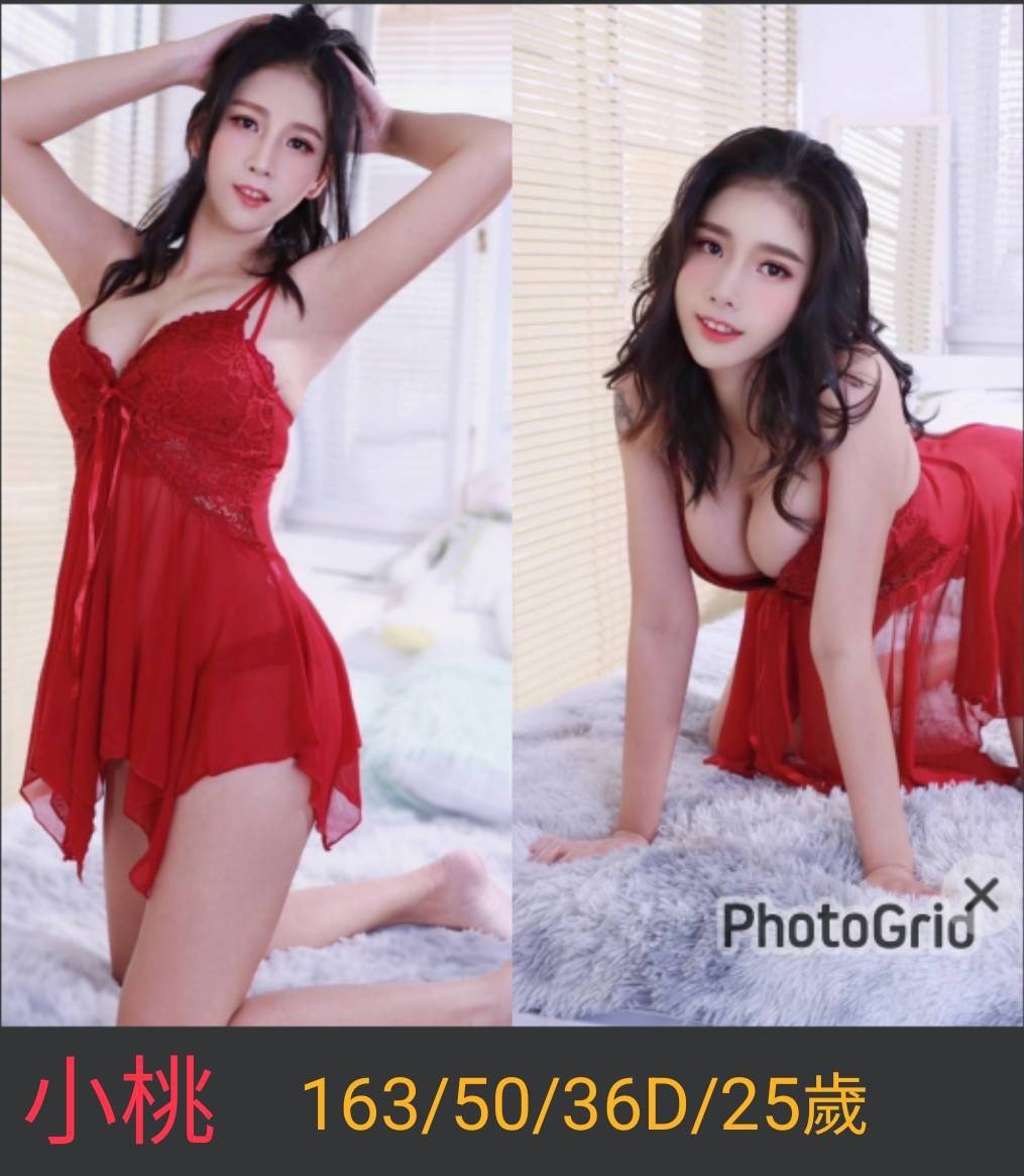 馬來西亞南投小桃定點圖片