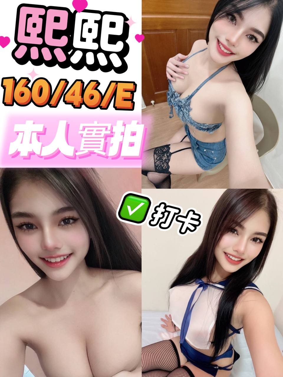 馬來西亞南投熙熙定點圖片