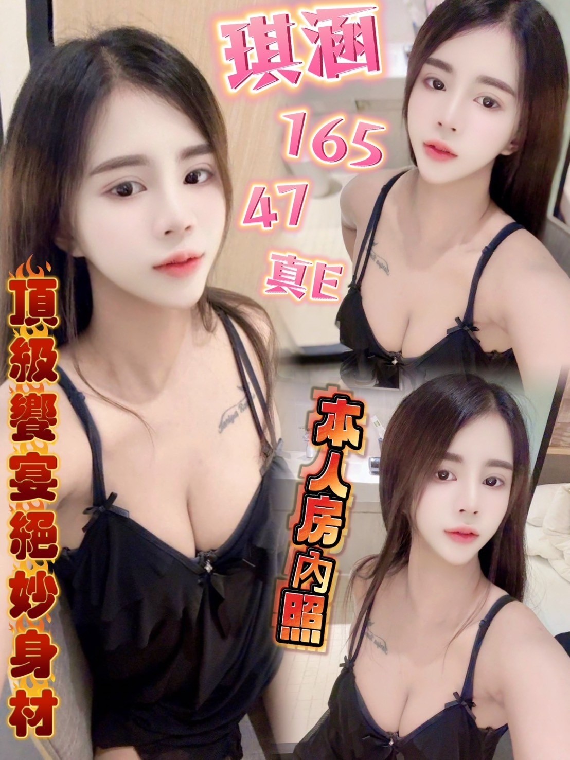 馬來西亞南投琪涵定點圖片
