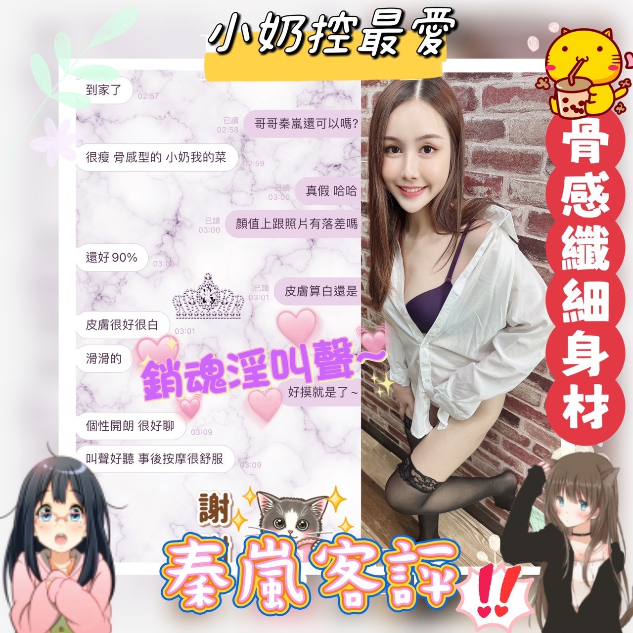 馬來西亞南投秦嵐定點圖片
