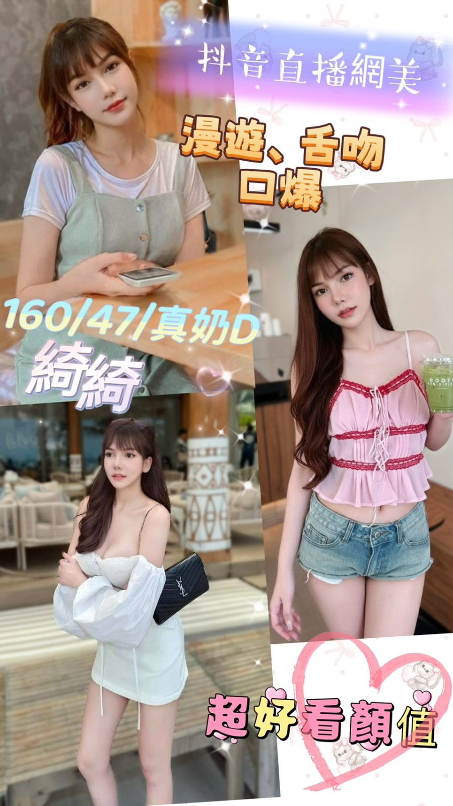 馬來西亞南投綺綺定點圖片
