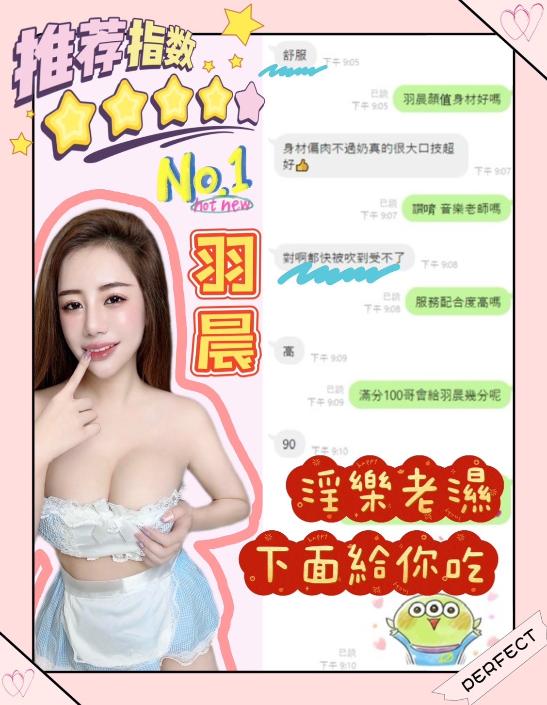 馬來西亞南投羽晨定點圖片