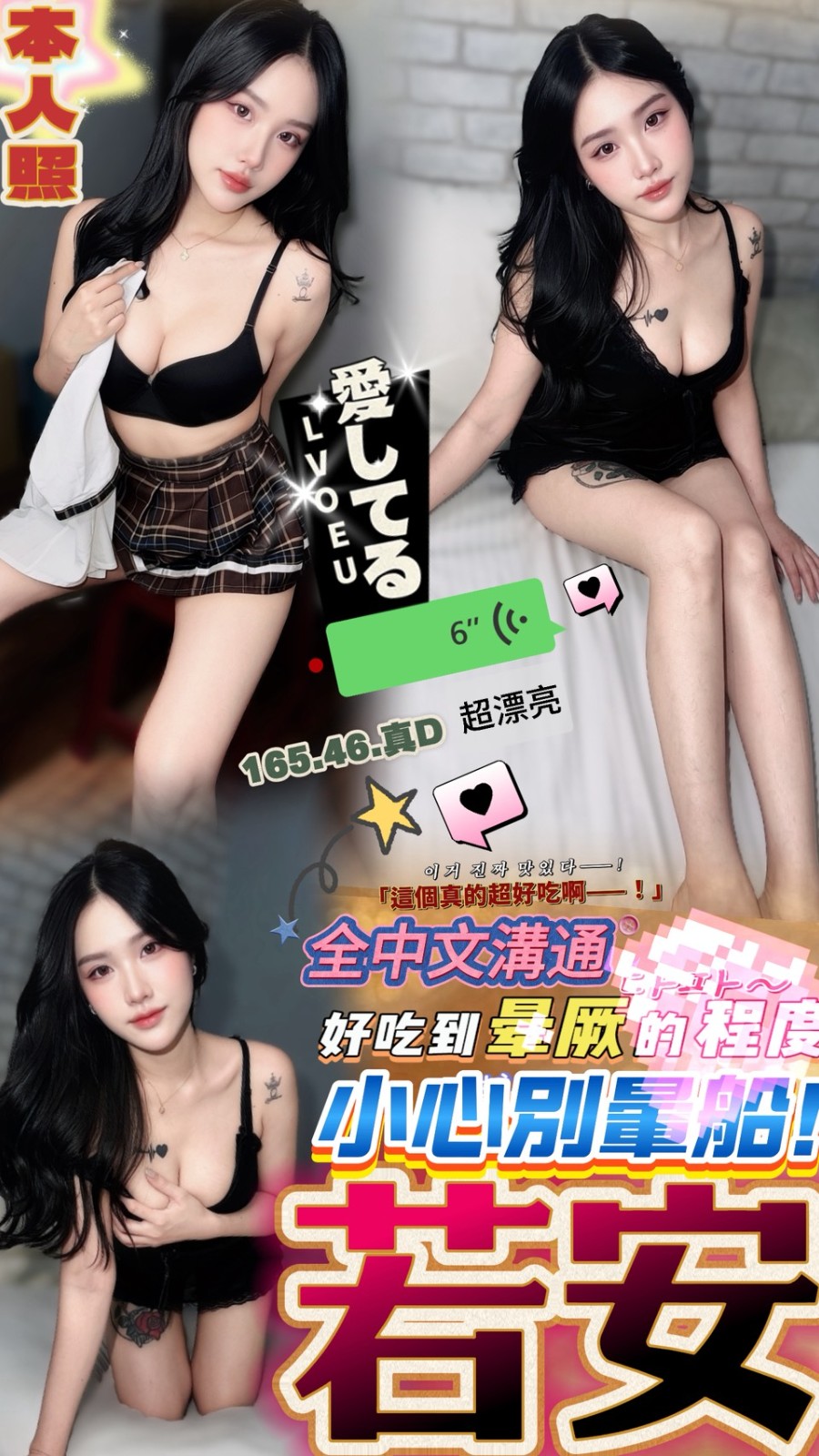 馬來西亞南投若安定點圖片