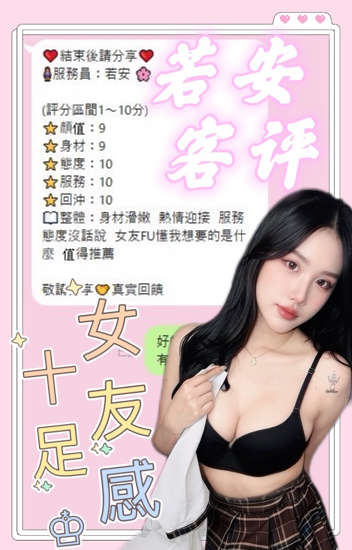 馬來西亞南投若安定點圖片