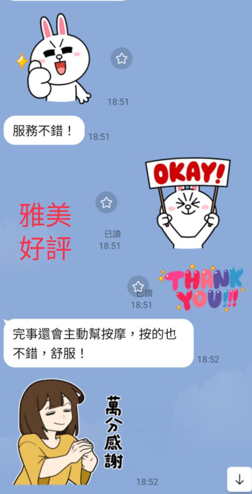 馬來西亞南投雅美定點圖片