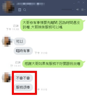 馬來西亞南投韓智秀定點圖片