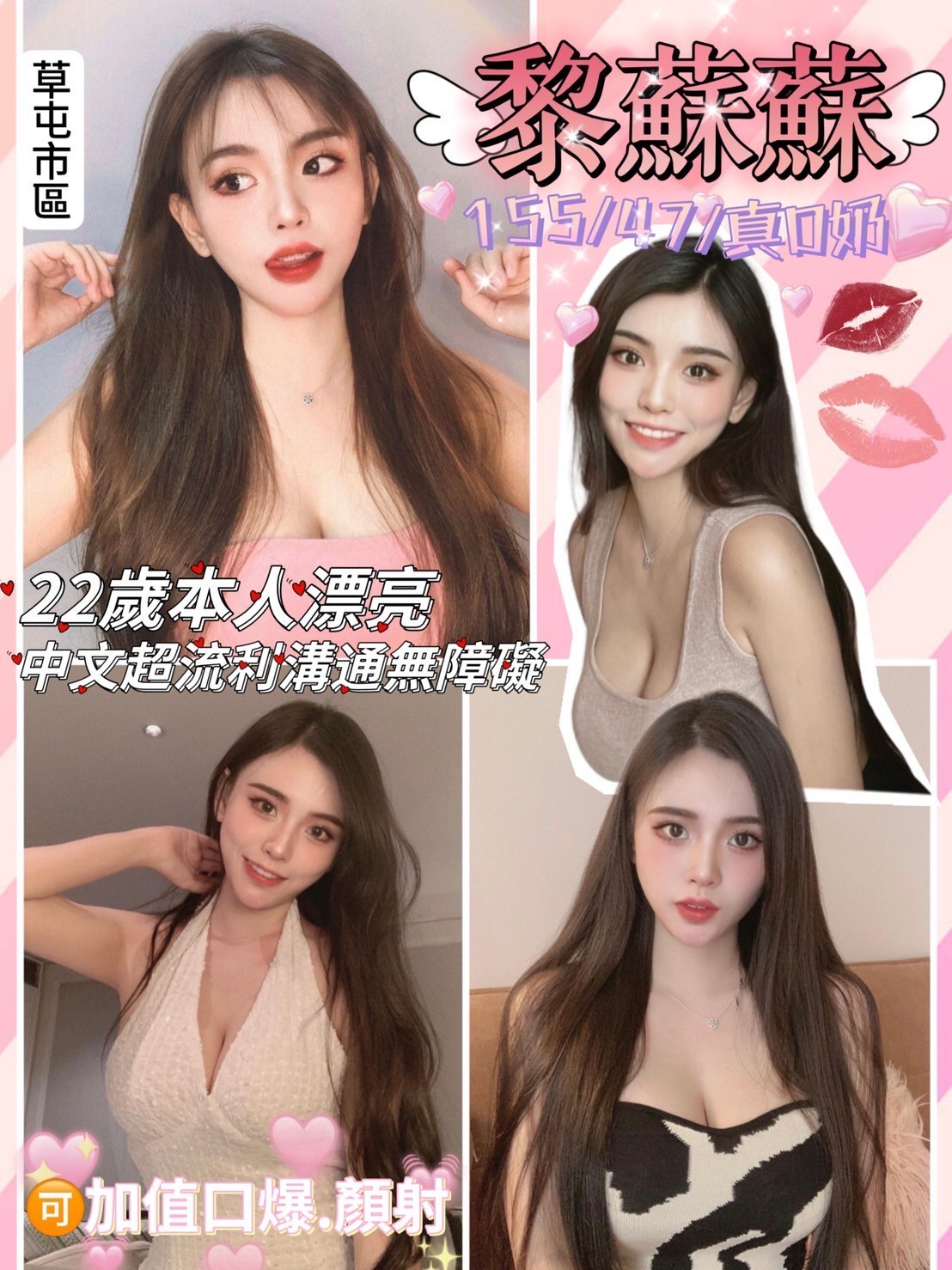 馬來西亞南投黎蘇蘇定點圖片