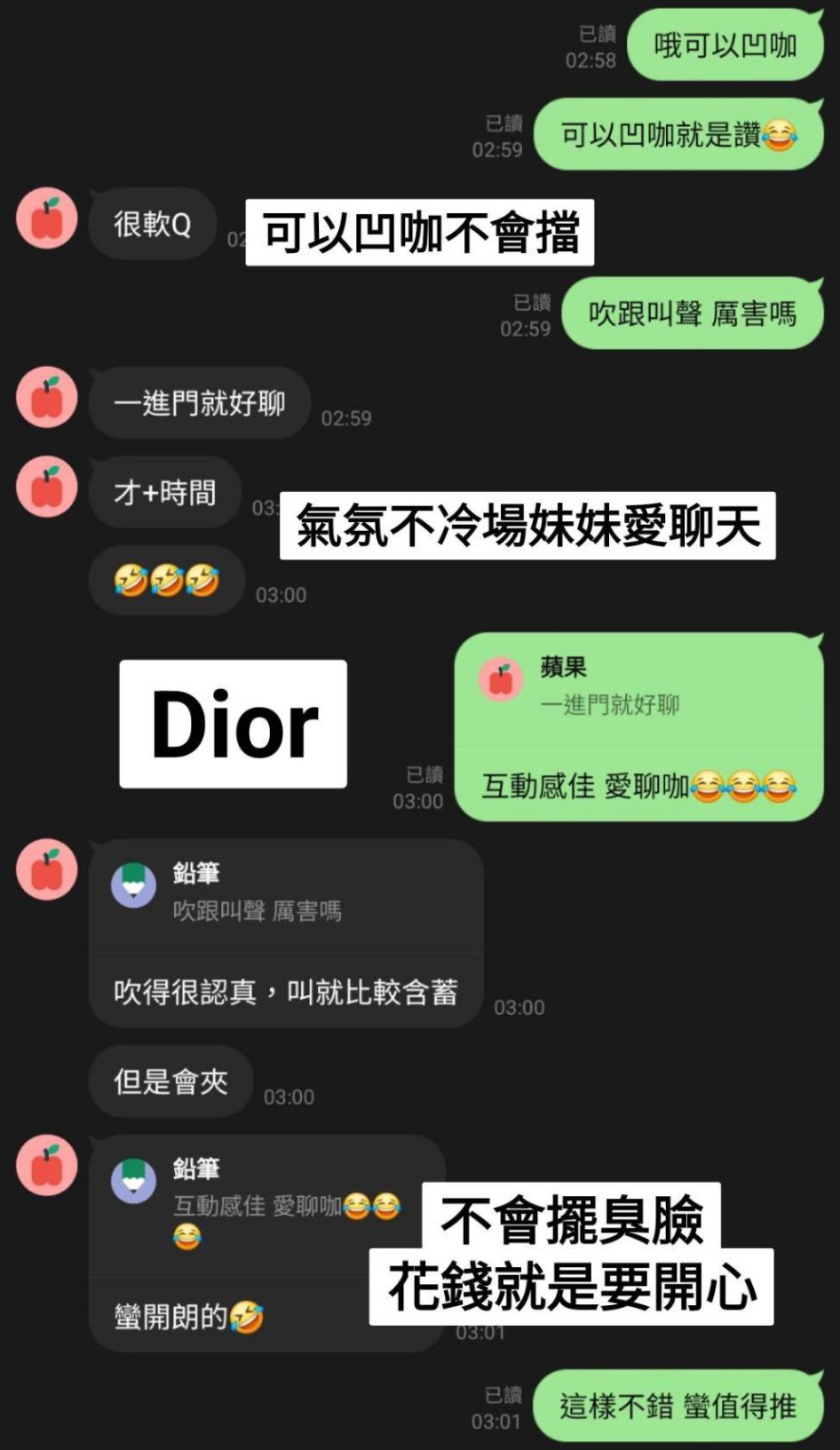 馬來西亞台中DIOR定點圖片