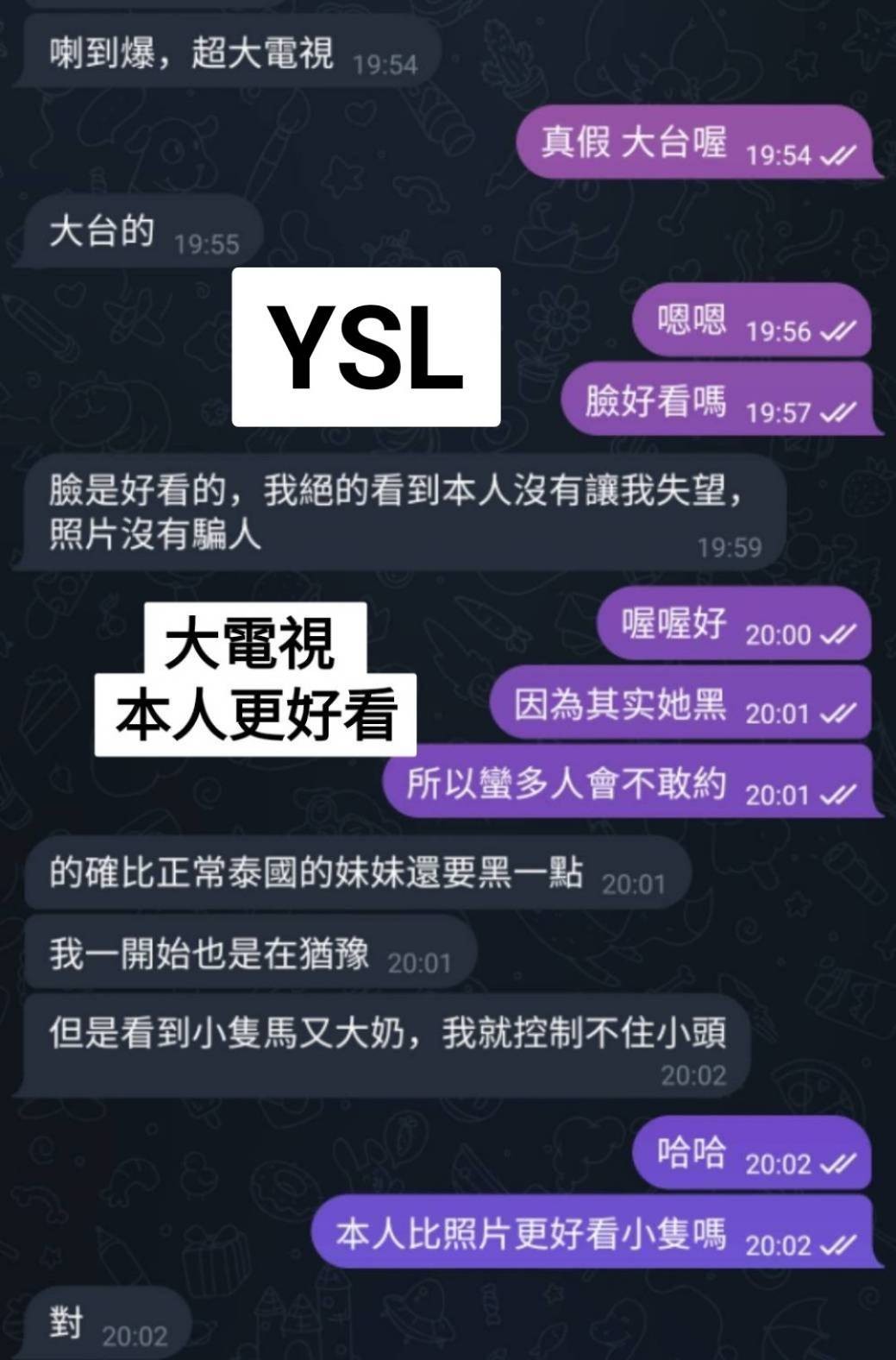 馬來西亞台中YSL定點圖片