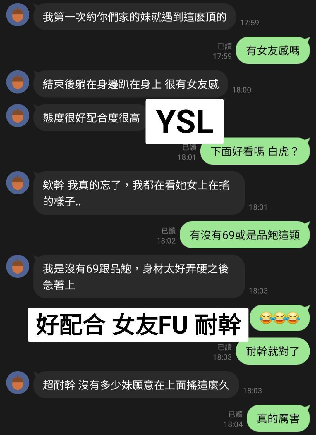 馬來西亞台中YSL定點圖片