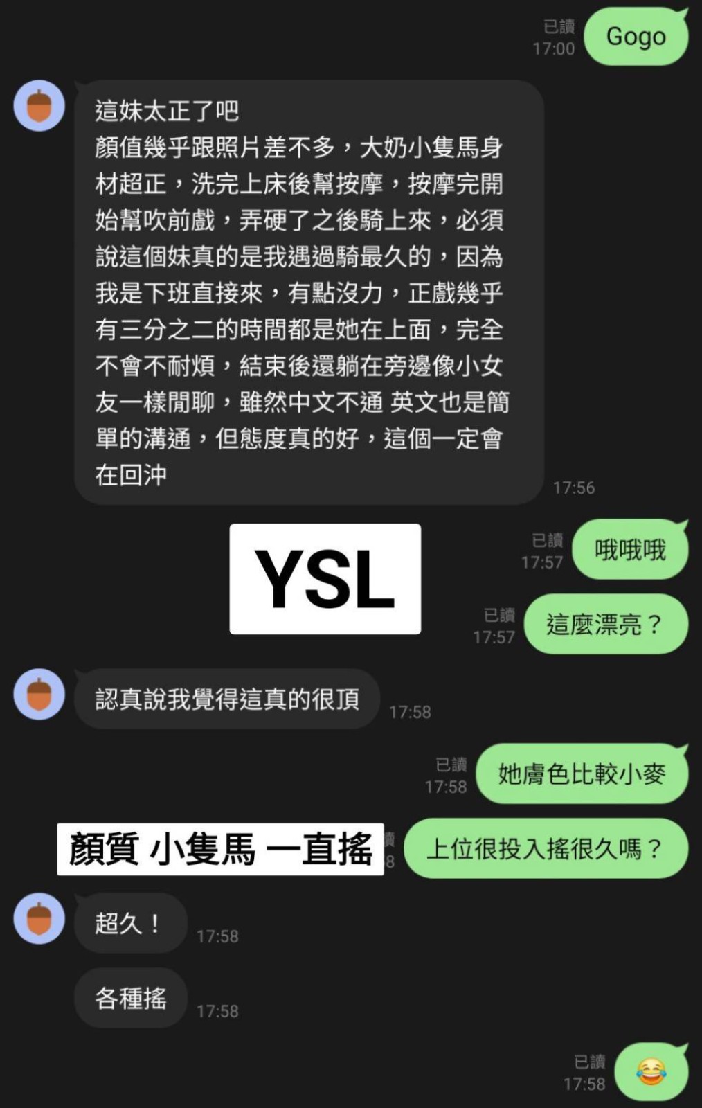 馬來西亞台中YSL定點圖片