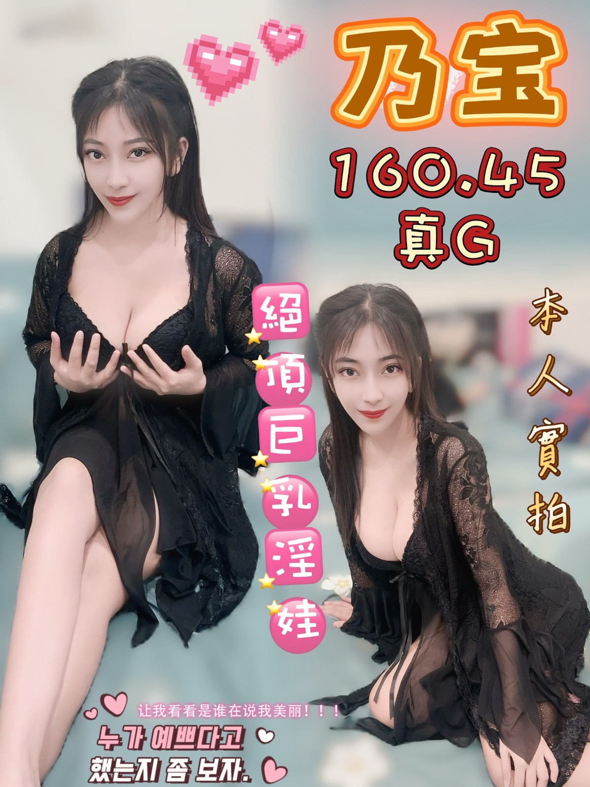 馬來西亞台中乃宝定點圖片