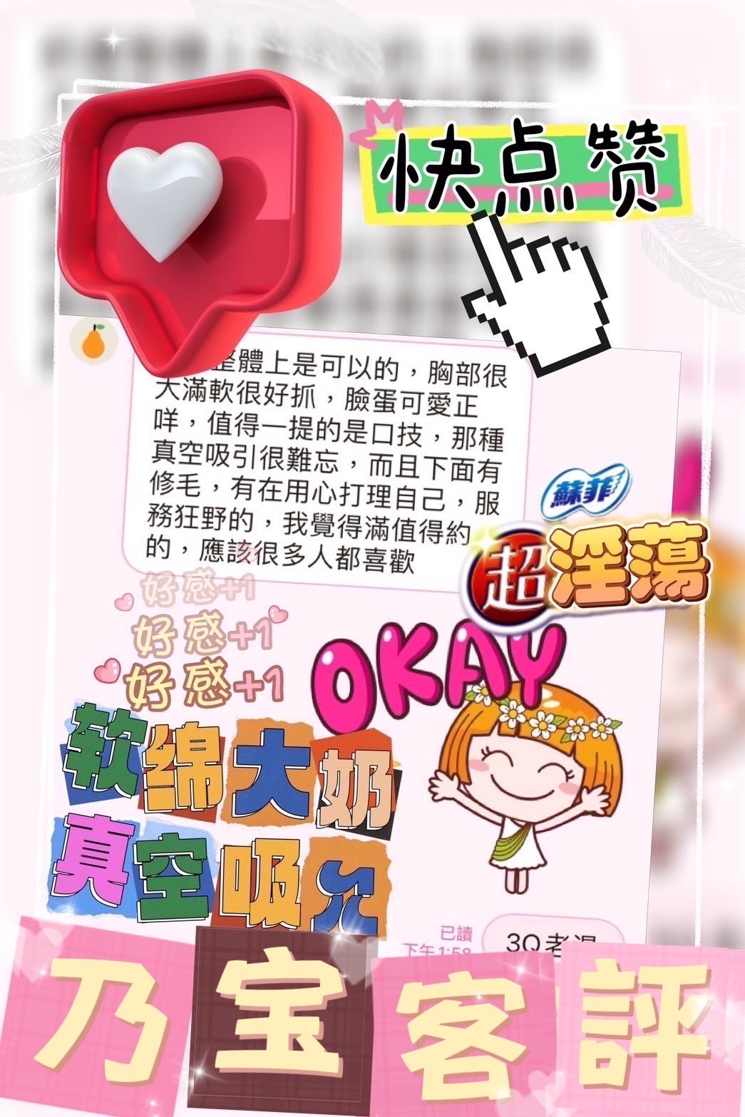 馬來西亞台中乃宝定點圖片