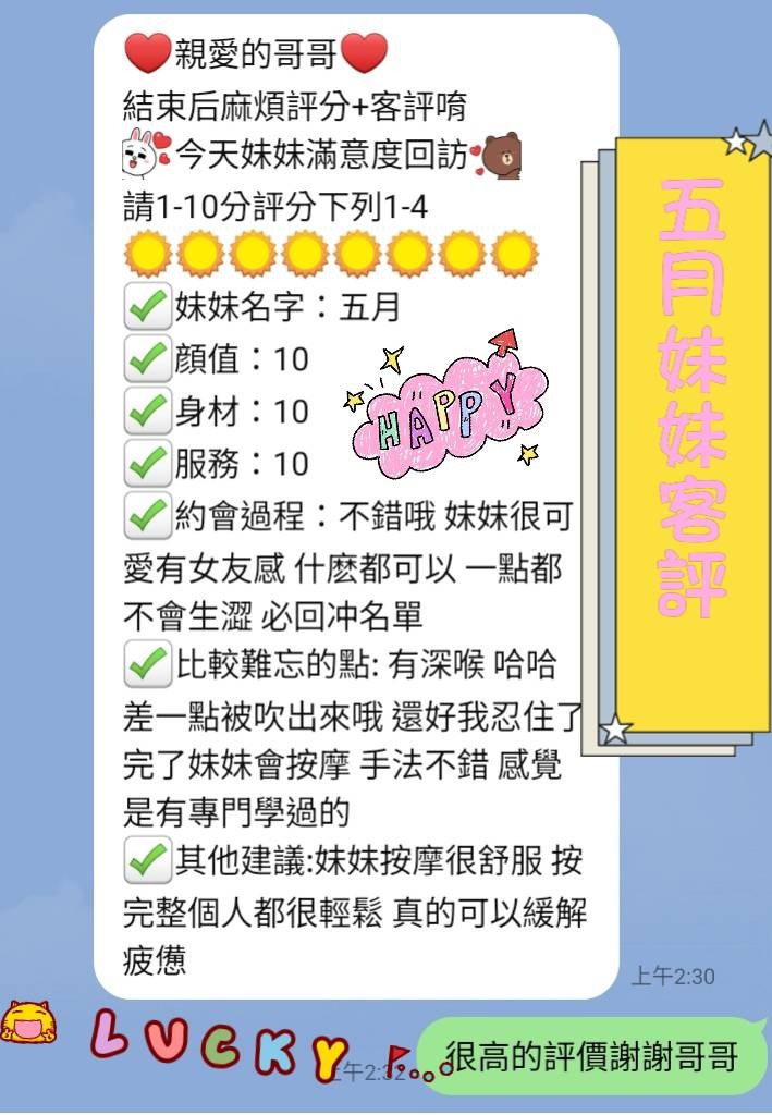 馬來西亞台中五月定點圖片