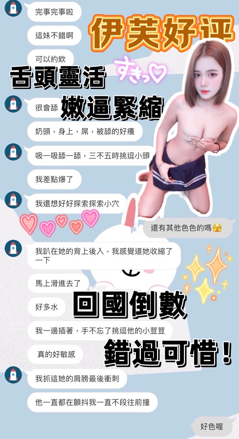 馬來西亞台中伊芙定點圖片