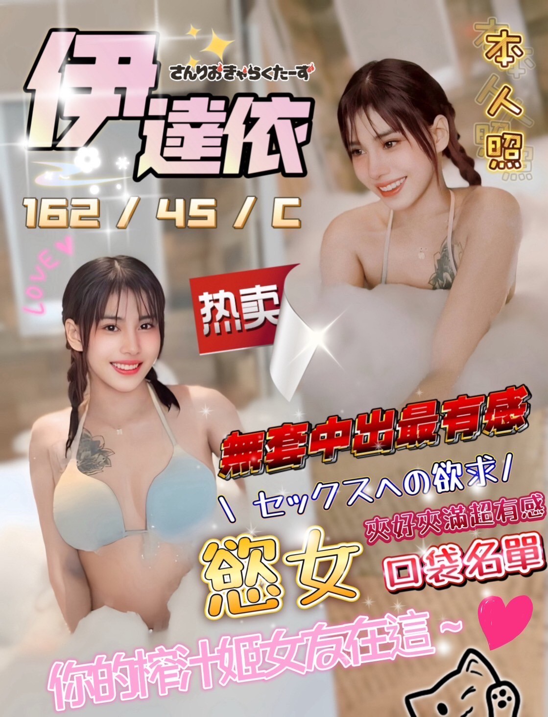 馬來西亞台中伊達依定點圖片