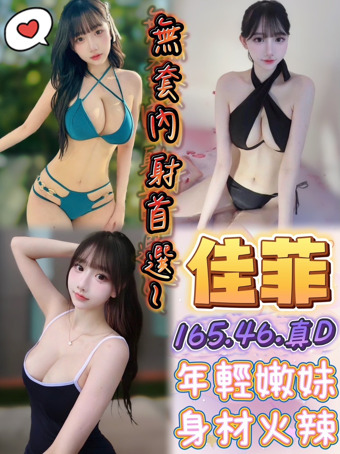馬來西亞台中佳菲定點圖片