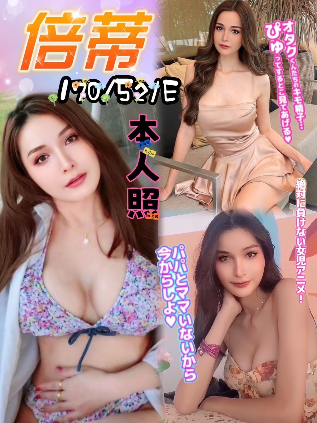 馬來西亞台中倍蒂定點圖片