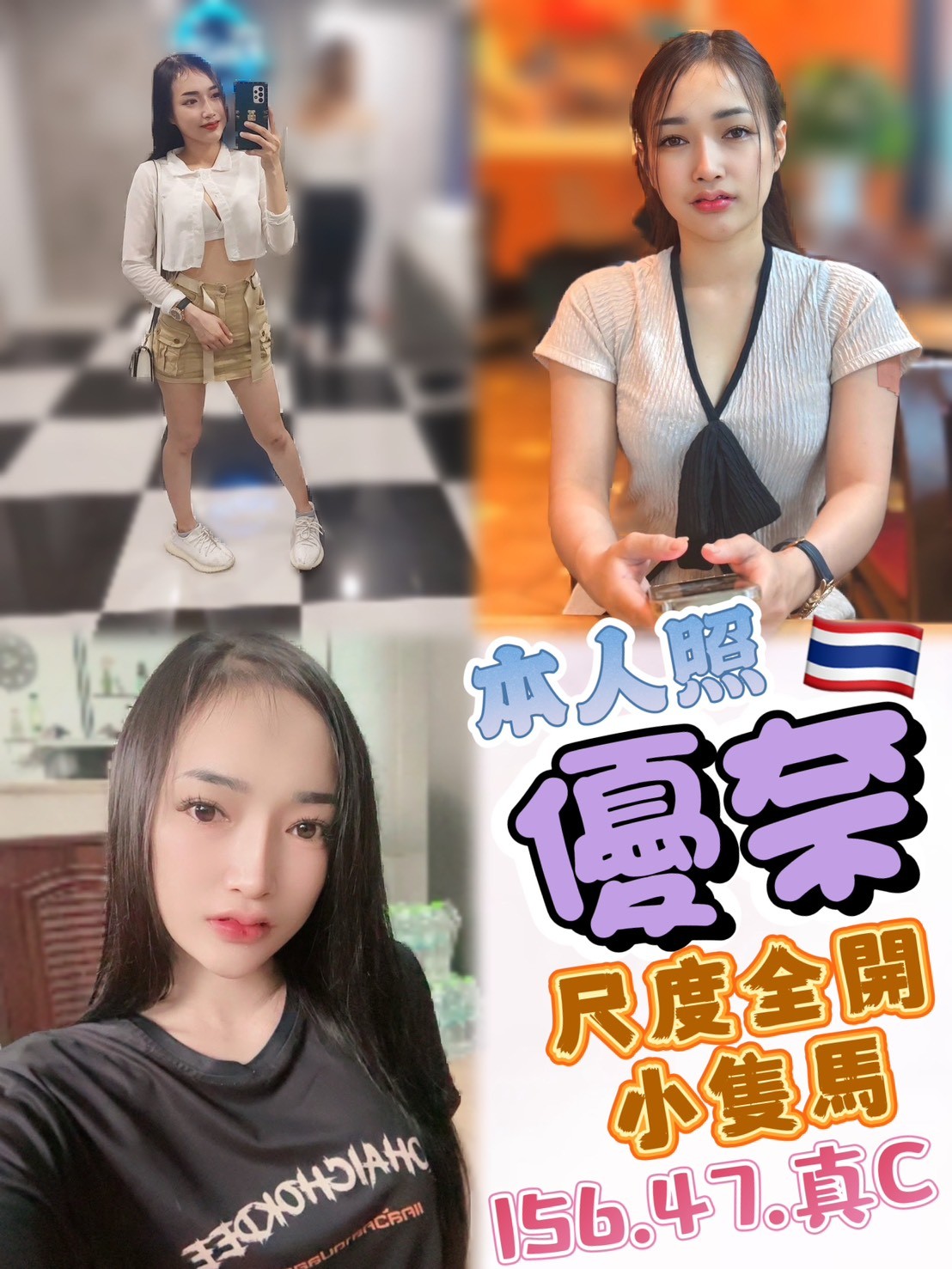 馬來西亞台中優奈定點圖片
