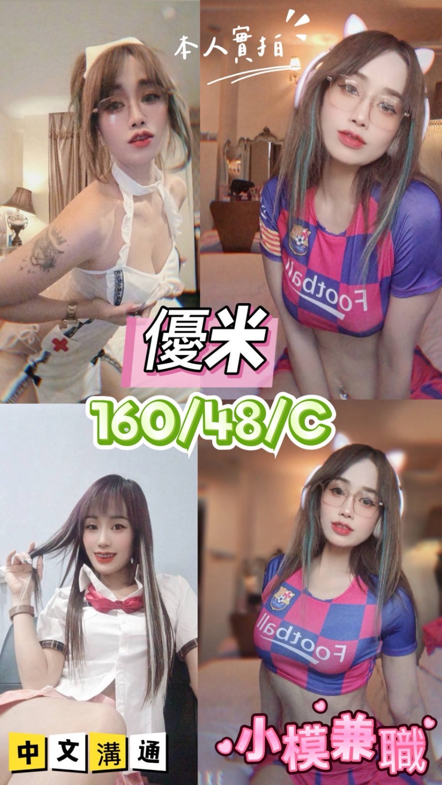 馬來西亞台中優米定點圖片