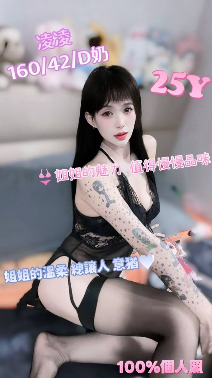 馬來西亞台中凌凌定點圖片