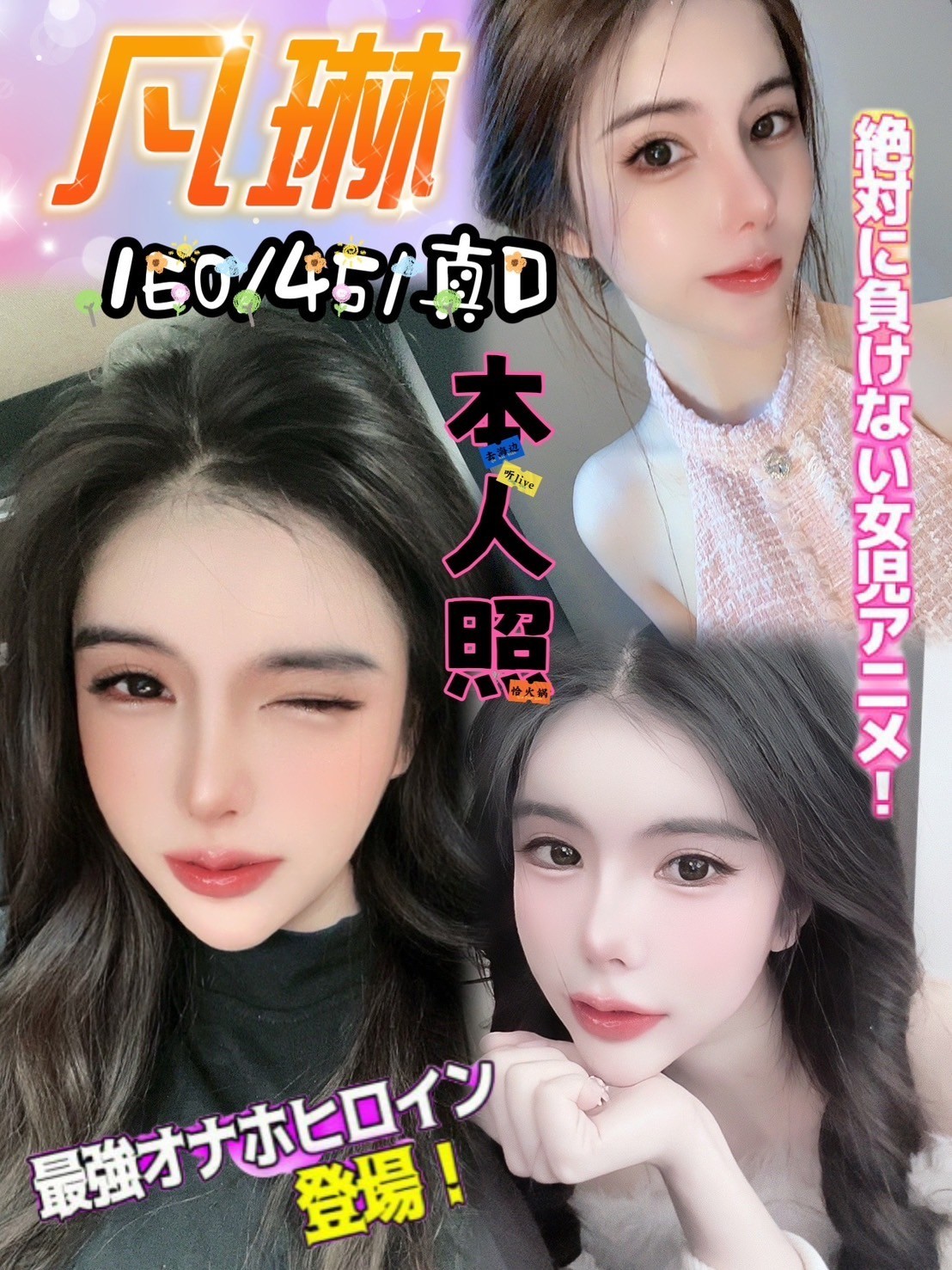 馬來西亞台中凡琳定點圖片
