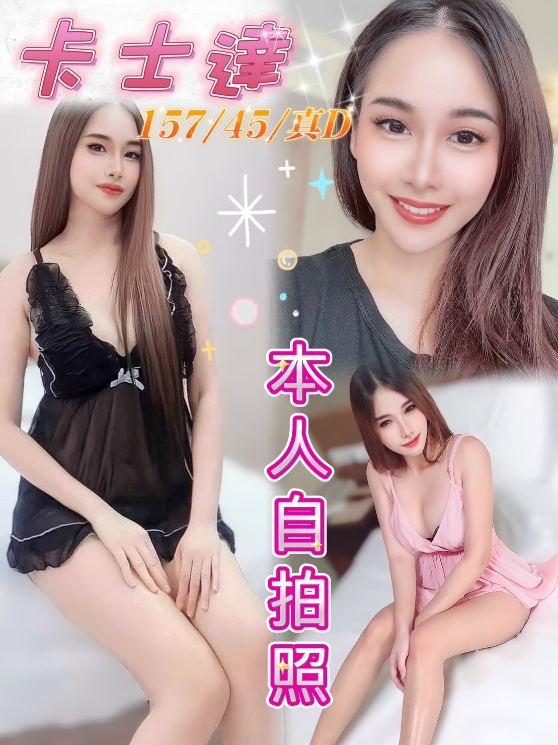 馬來西亞台中卡士達定點圖片