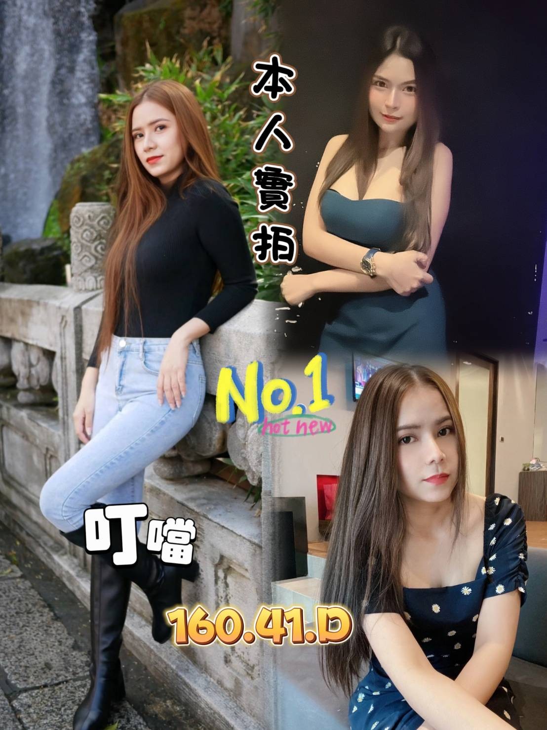 馬來西亞台中叮噹定點圖片