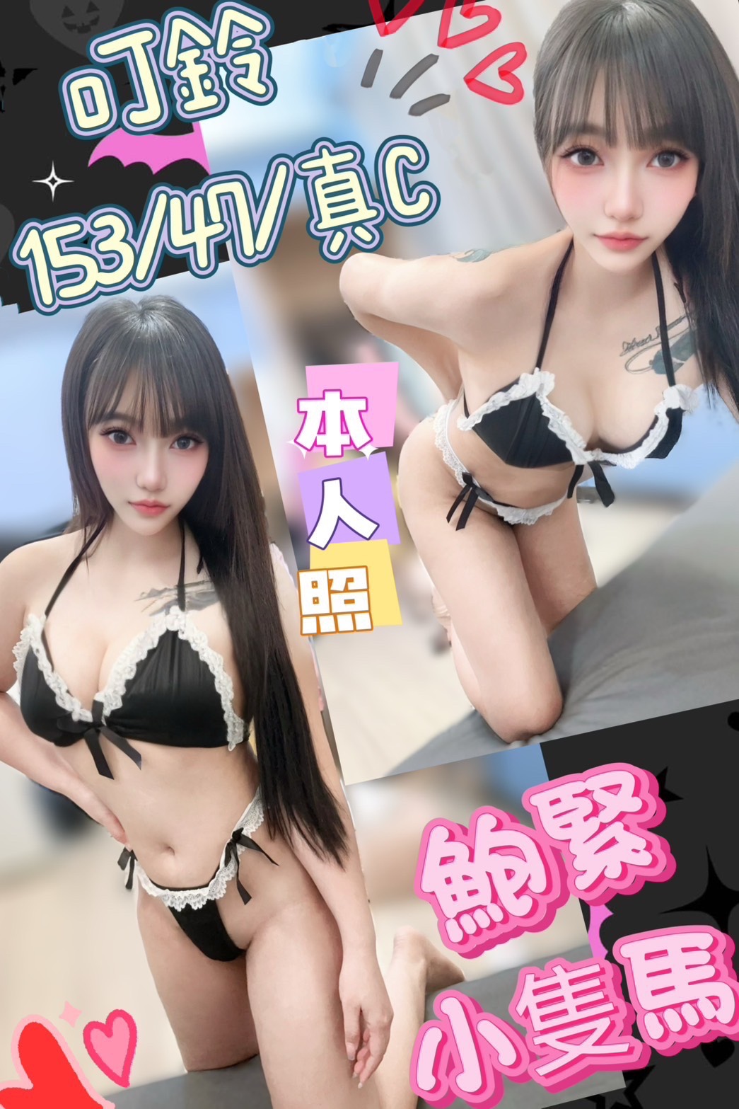馬來西亞台中叮鈴定點圖片