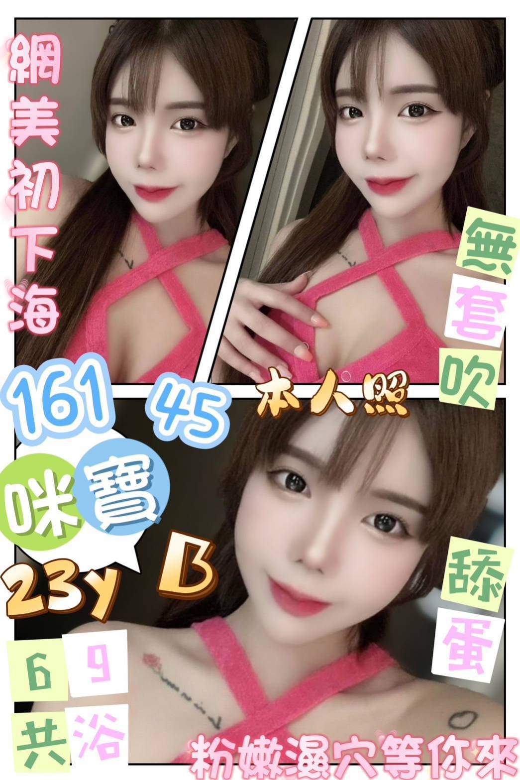 馬來西亞台中咪寶定點圖片