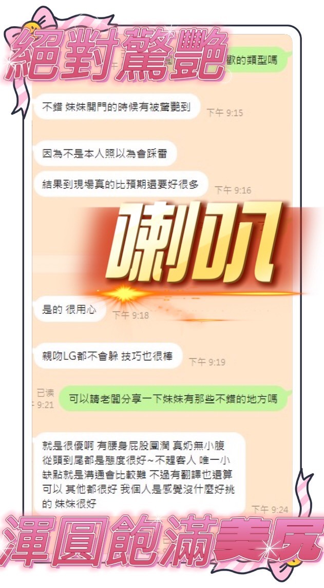 馬來西亞台中喇叭定點圖片