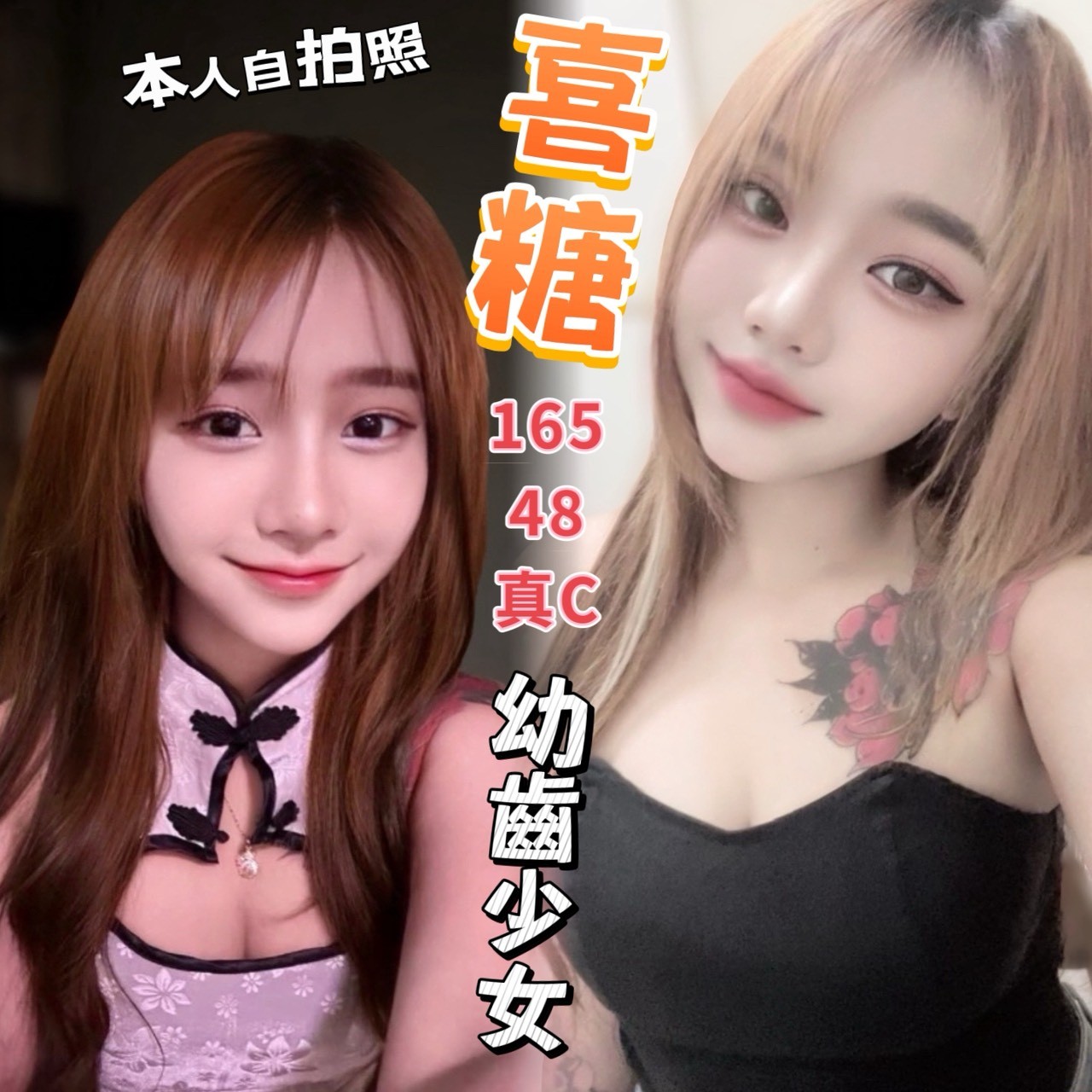 馬來西亞台中喜糖定點圖片