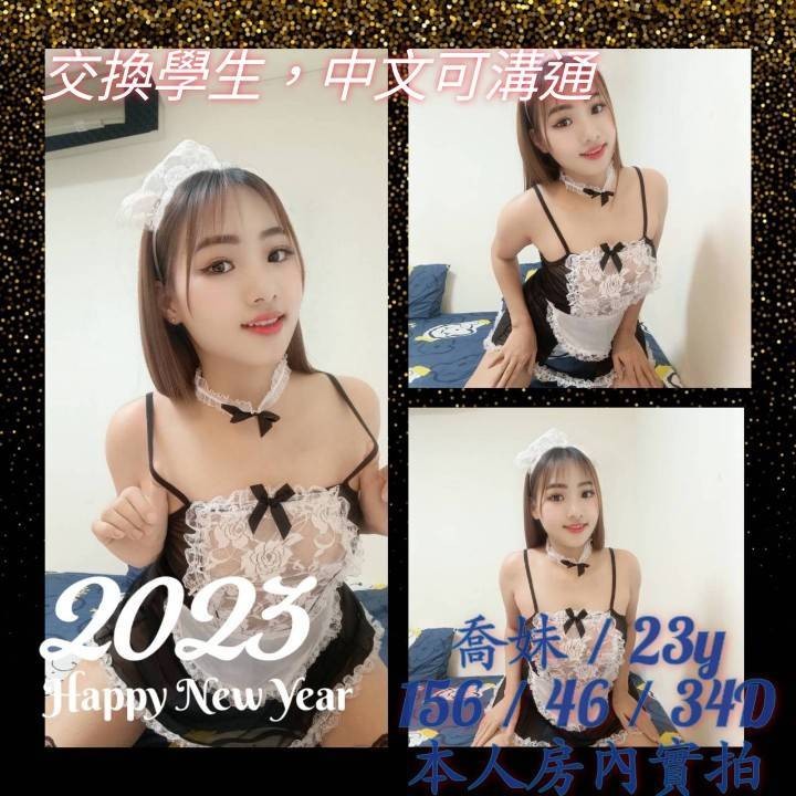 馬來西亞台中喬妹定點圖片