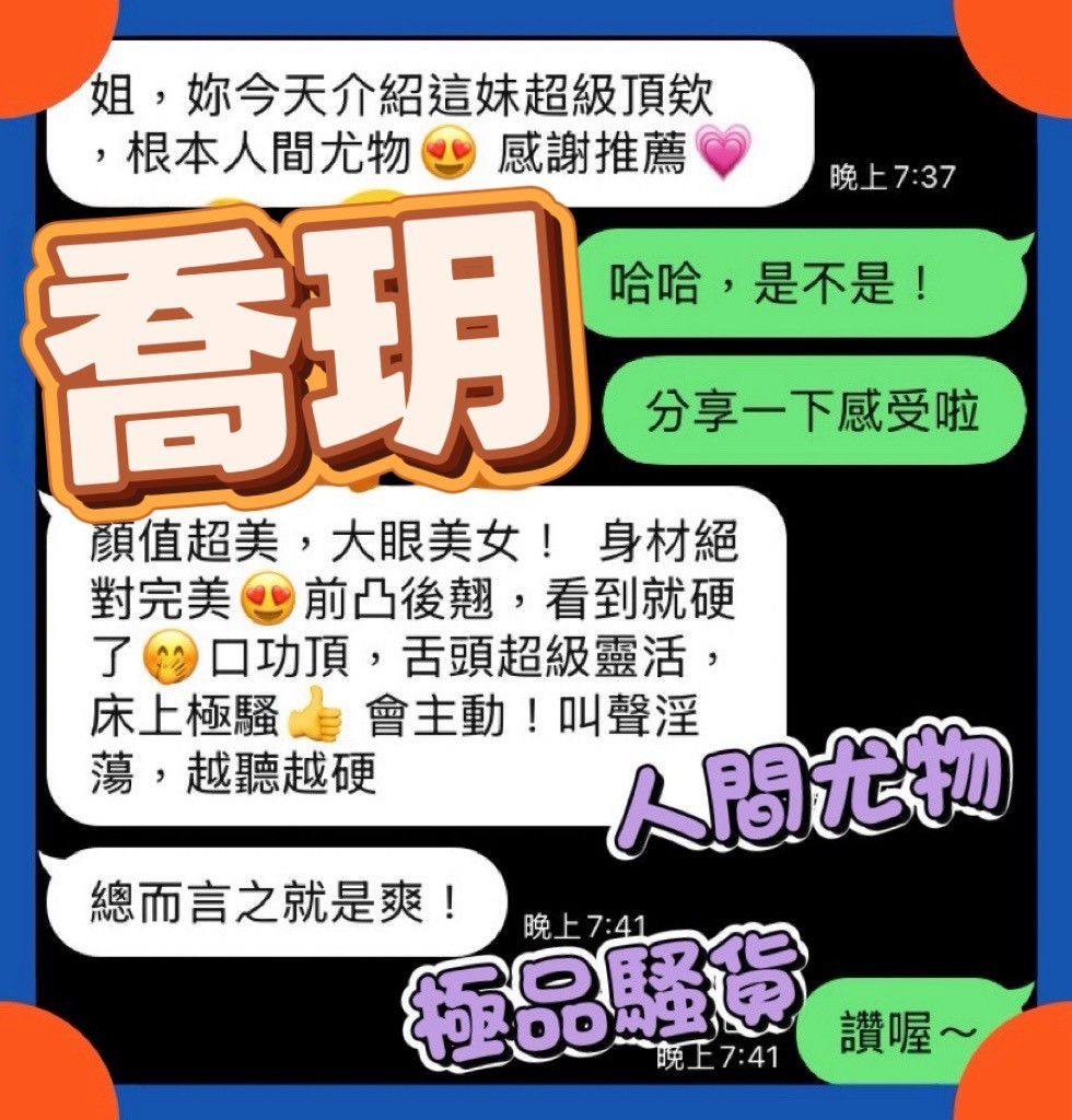 馬來西亞台中喬玥定點圖片